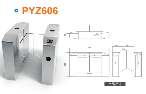 黄山平移闸PYZ606