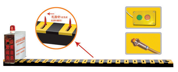 黄山V3嵌入式闯岗自动扎胎器/阻车器
