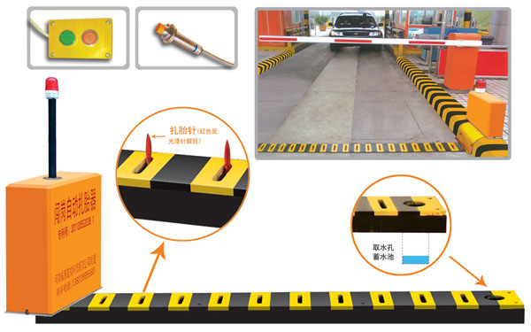 黄山V5 嵌入式闯岗自动扎胎器（阻车器）